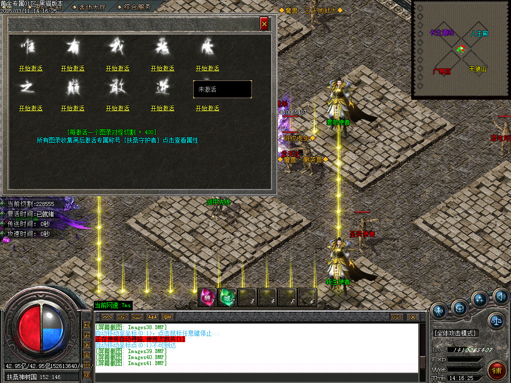 Images42.BMP