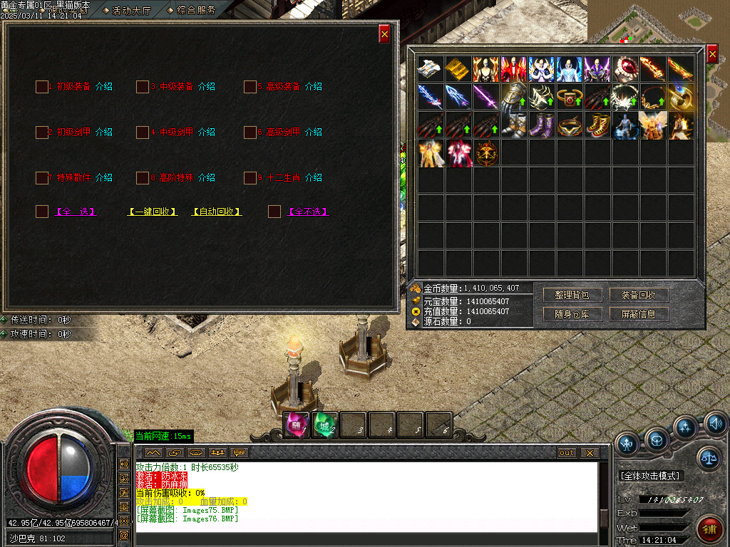 Images77.BMP