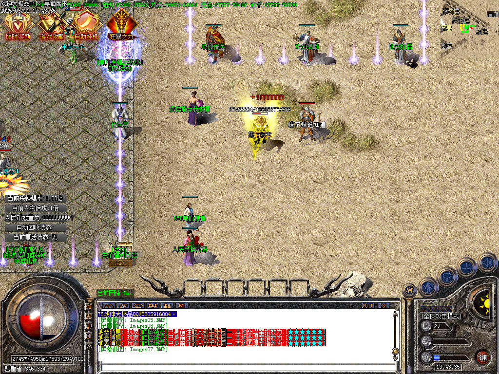 Images08.BMP