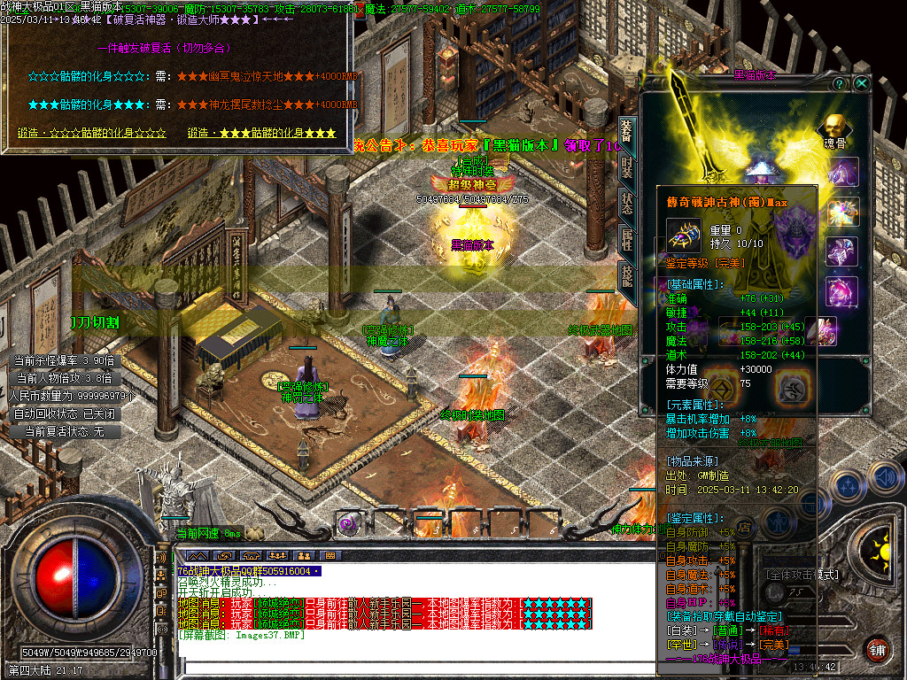 Images38.BMP