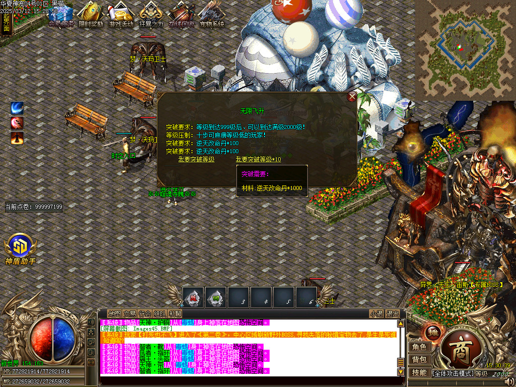 Images46.BMP