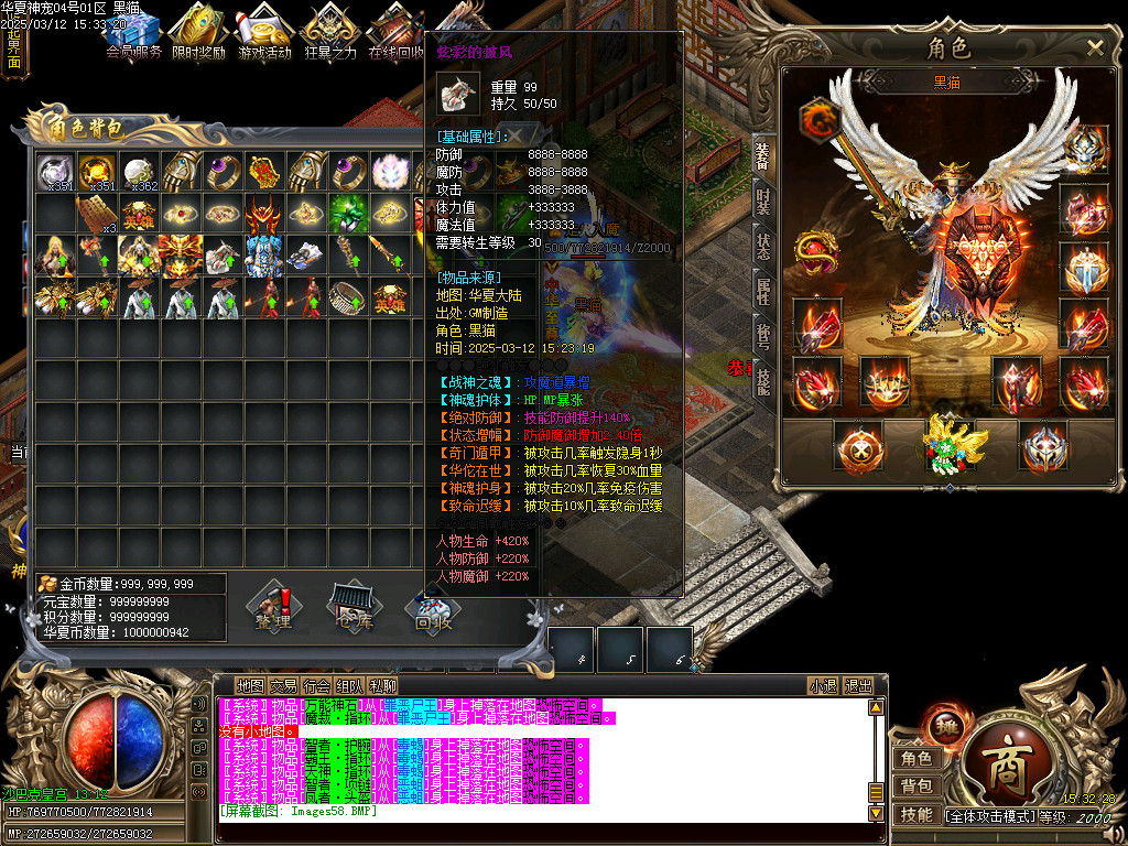 Images59.BMP