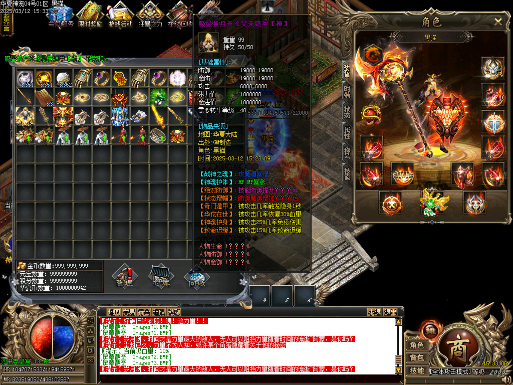 Images74.BMP