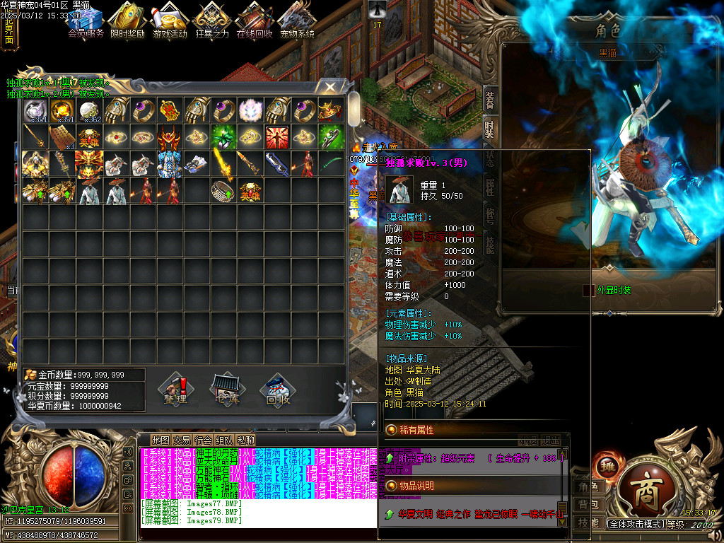 Images80.BMP