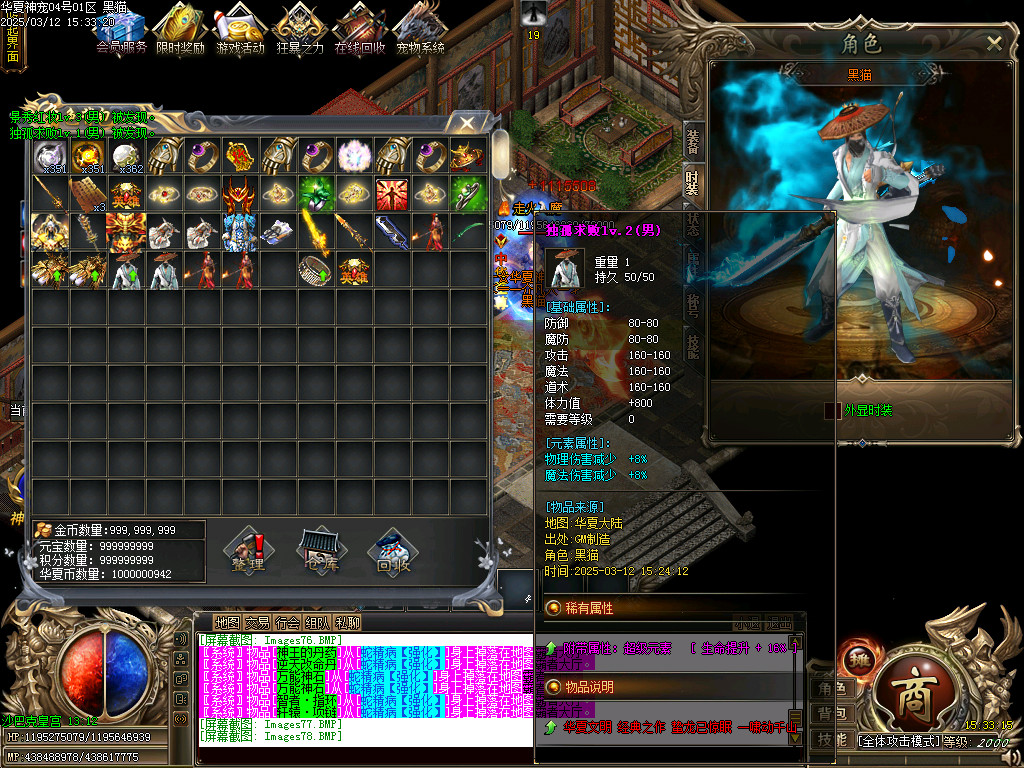 Images79.BMP