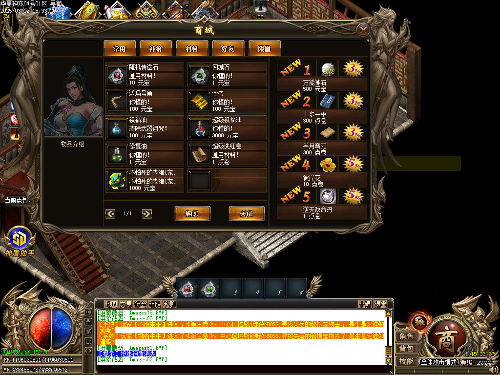 Images83.BMP