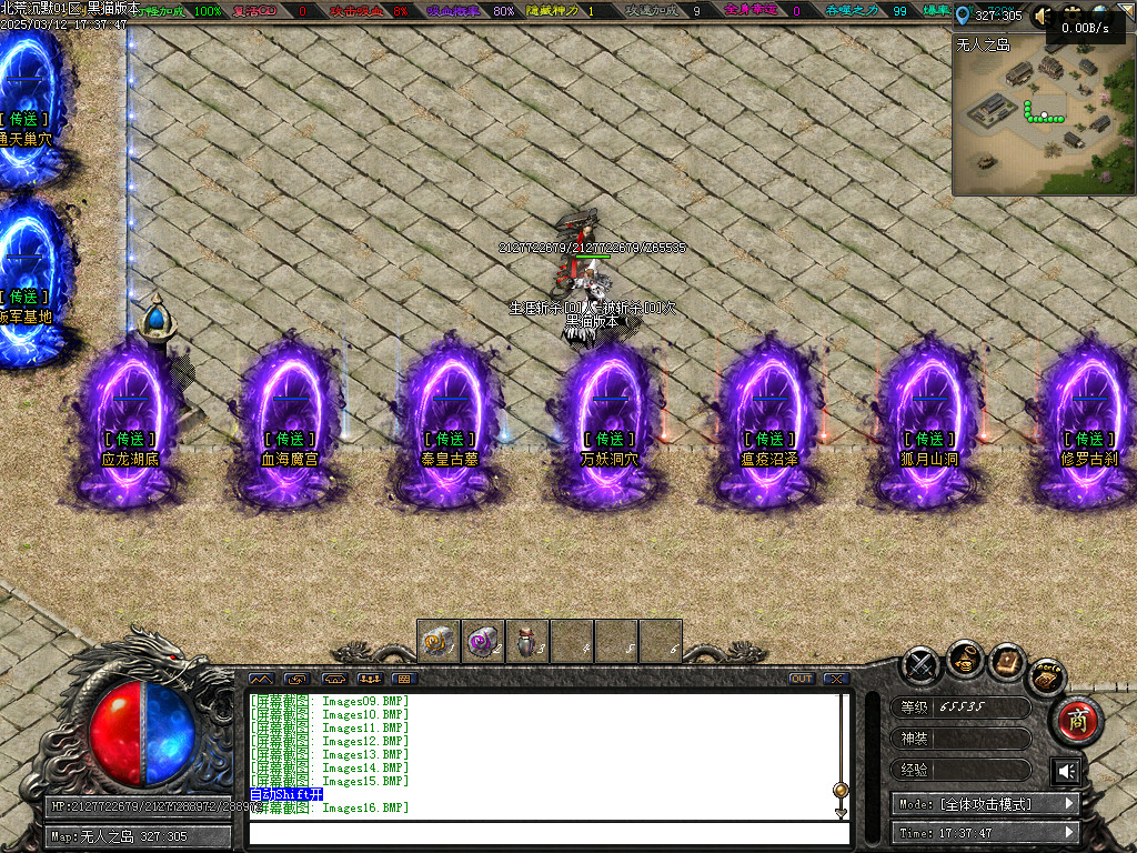 Images17.BMP