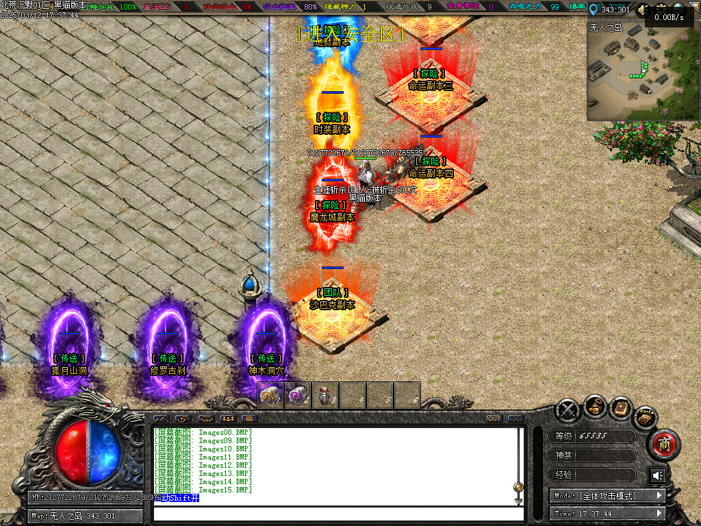 Images16.BMP