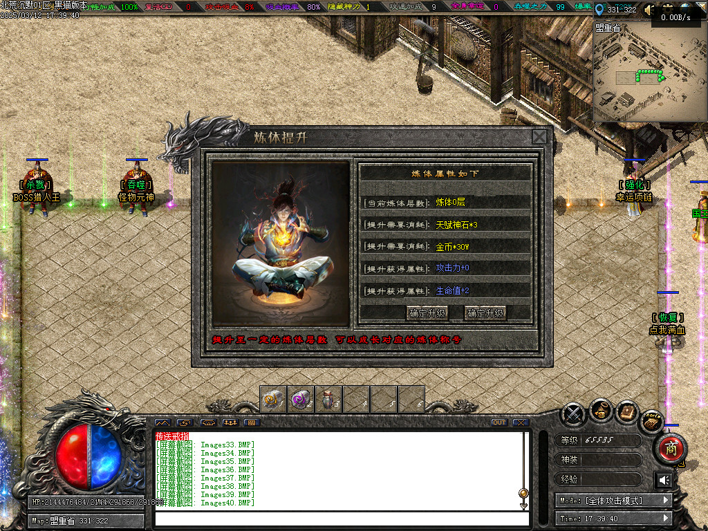 Images41.BMP