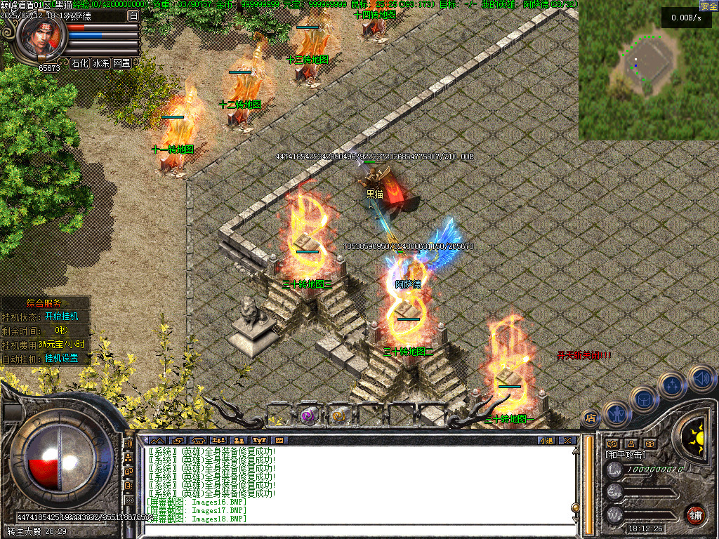 Images20.BMP