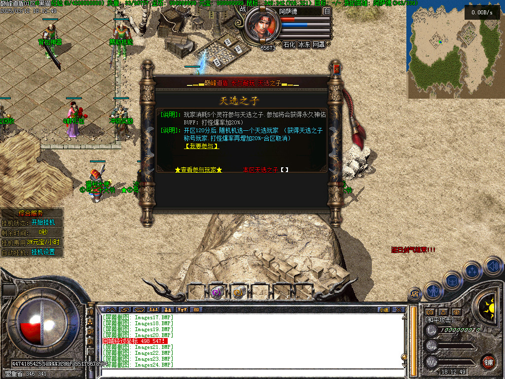 Images26.BMP