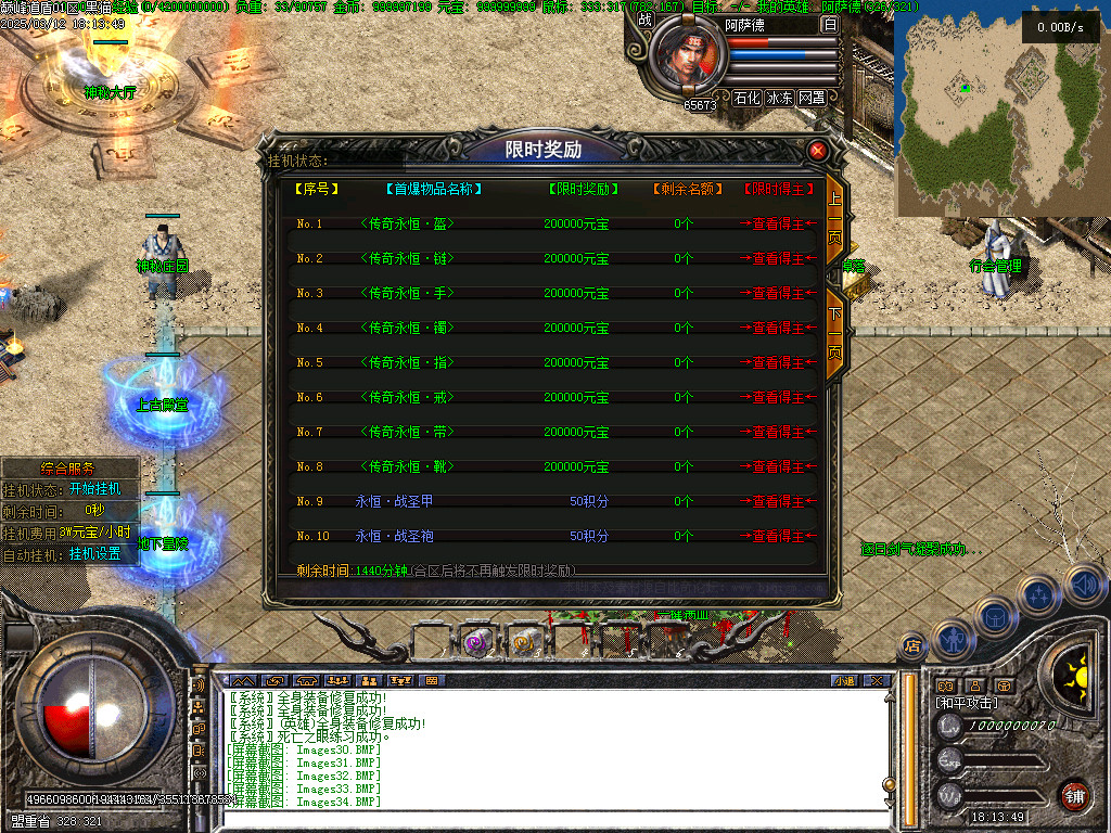 Images36.BMP