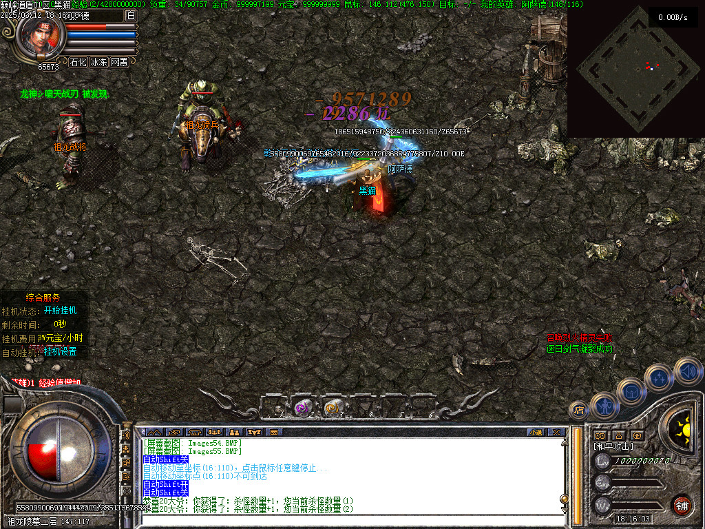 Images56.BMP