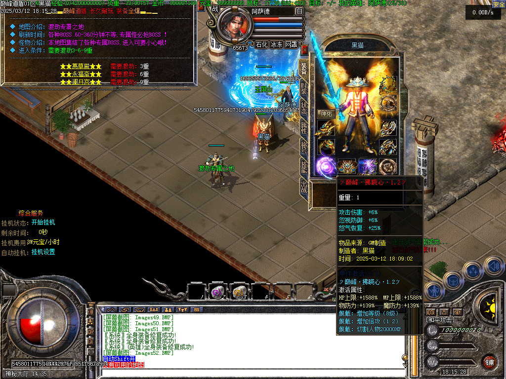 Images53.BMP