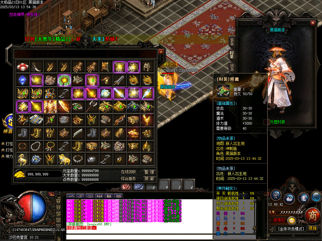 Images69.BMP