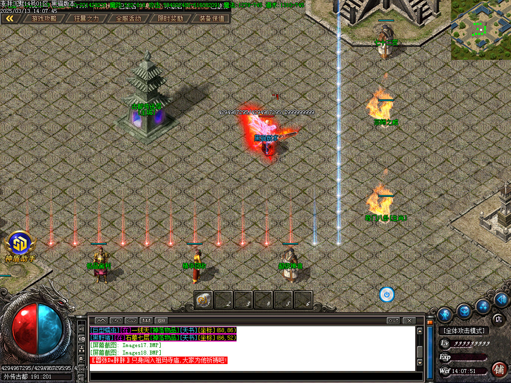 Images19.BMP