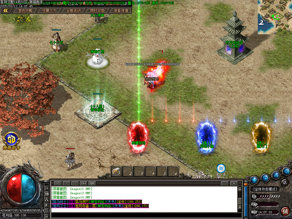 Images15.BMP