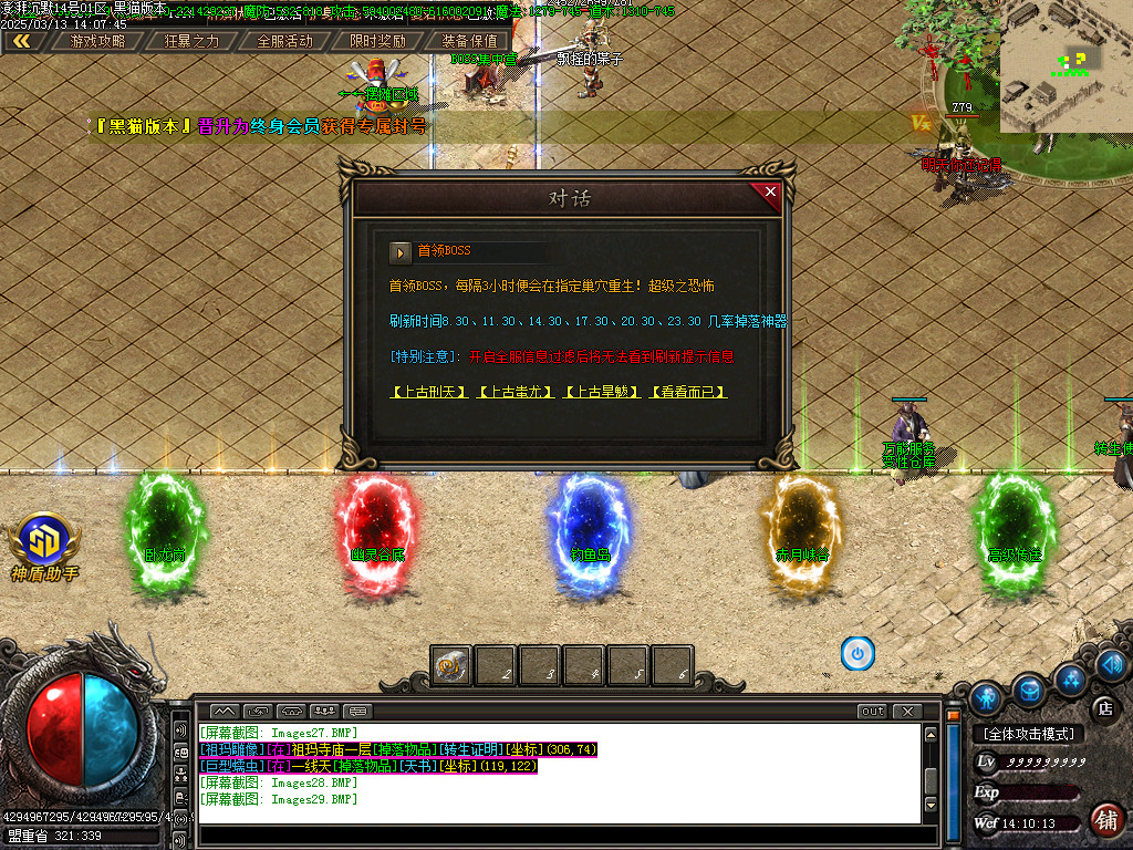 Images30.BMP