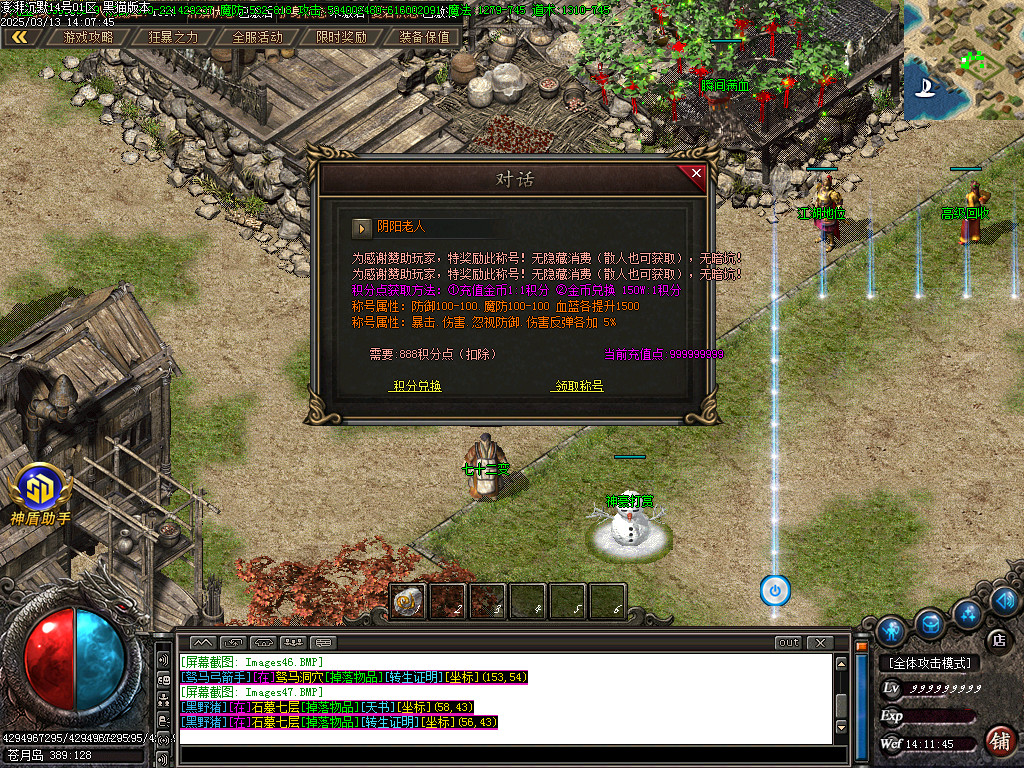 Images48.BMP