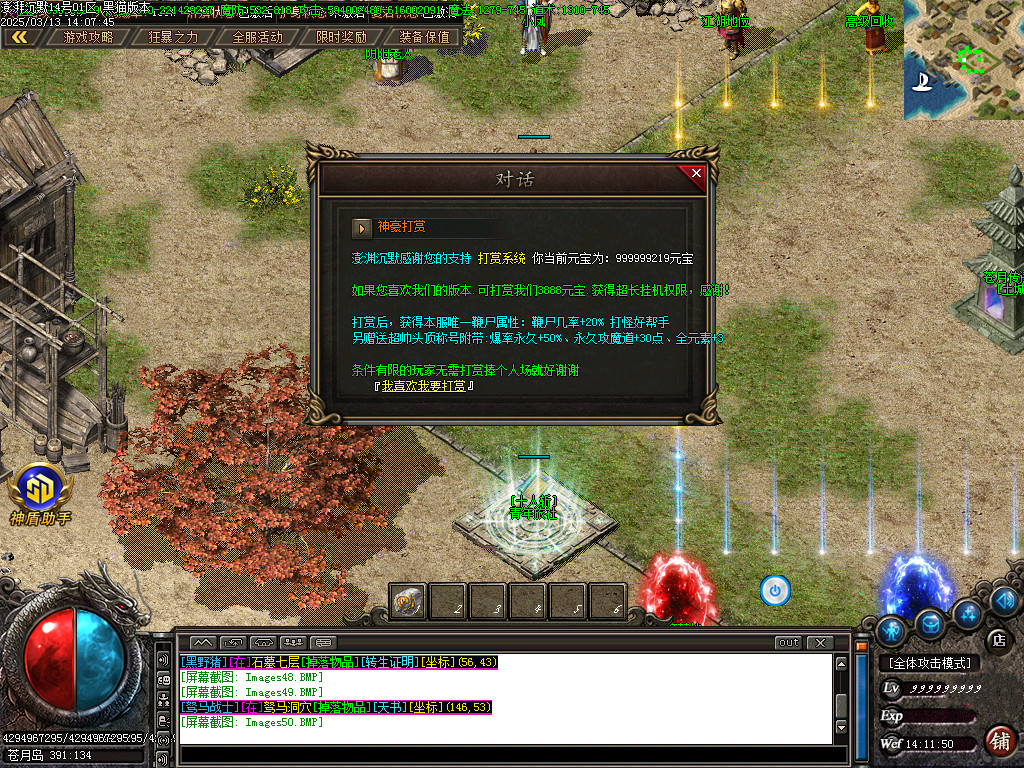 Images51.BMP