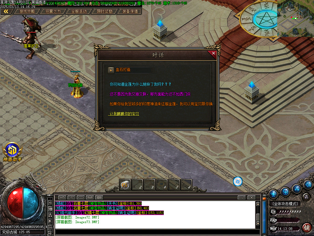 Images74.BMP