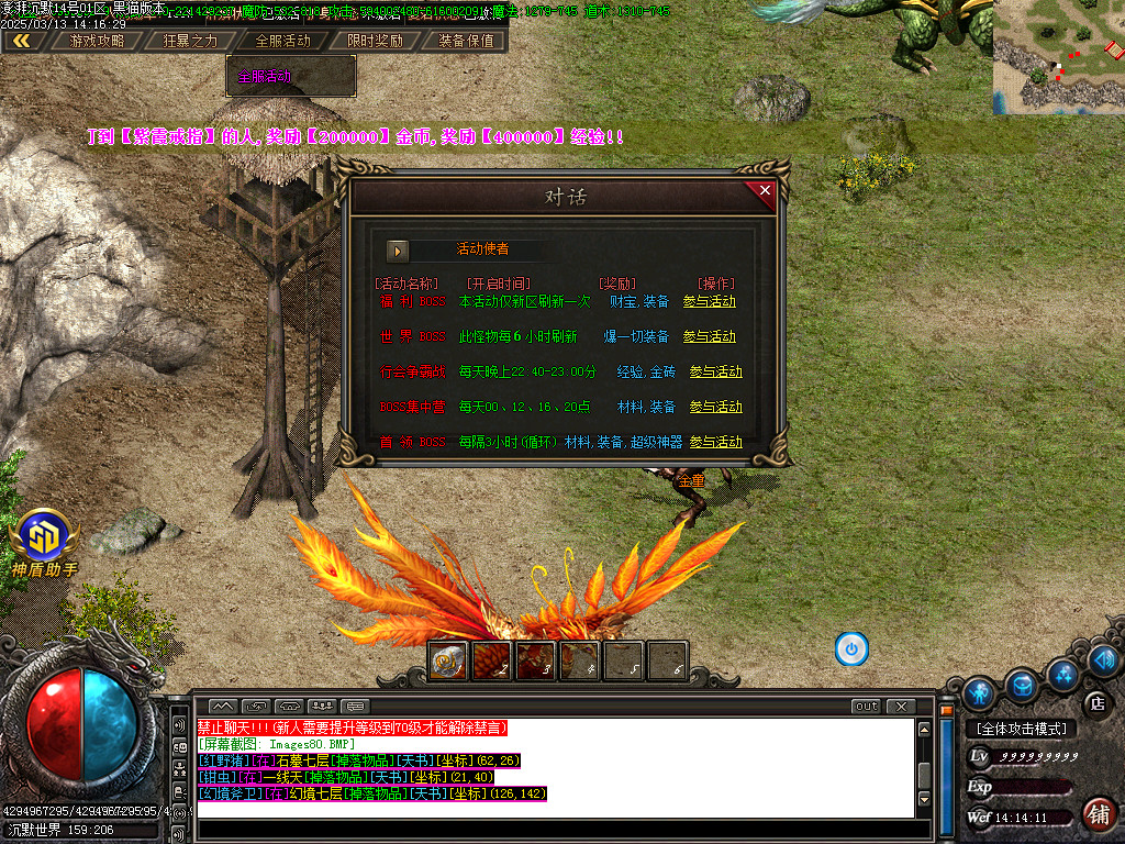 Images81.BMP