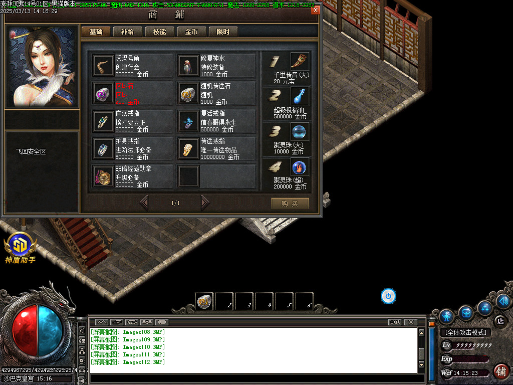 Images113.BMP