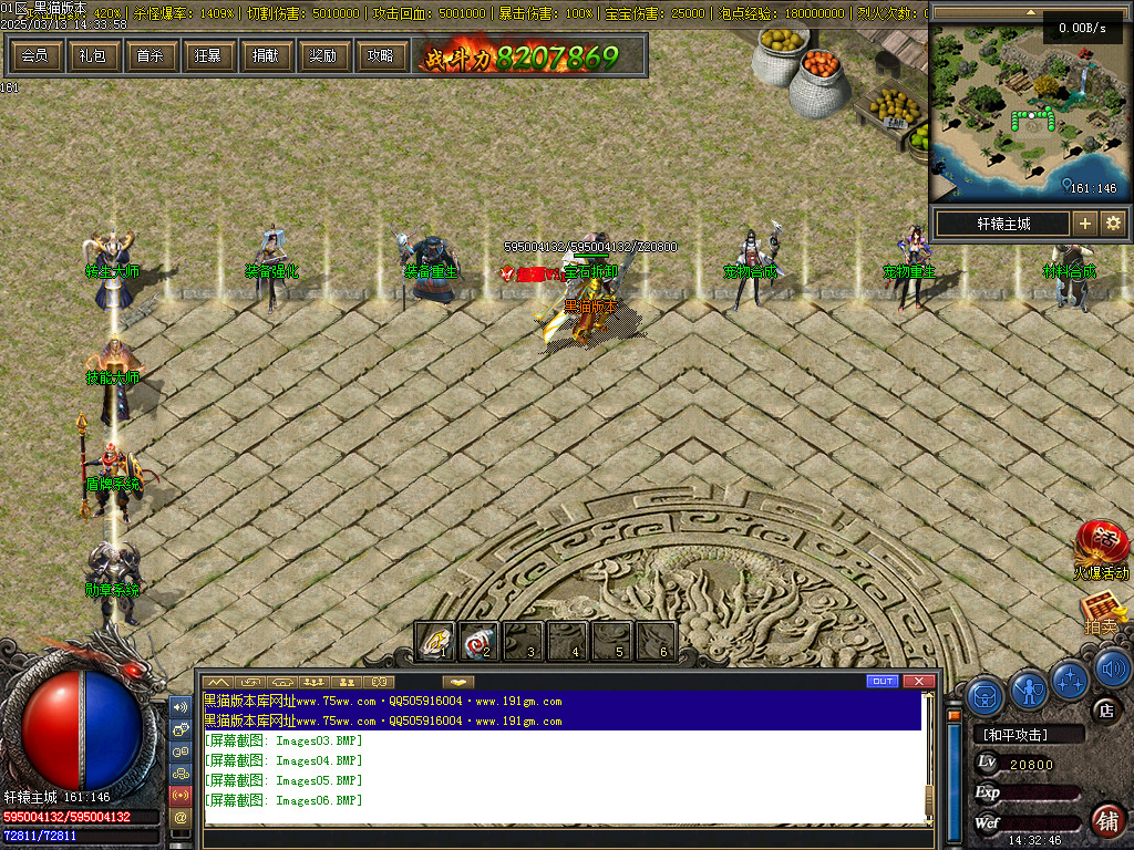 Images07.BMP