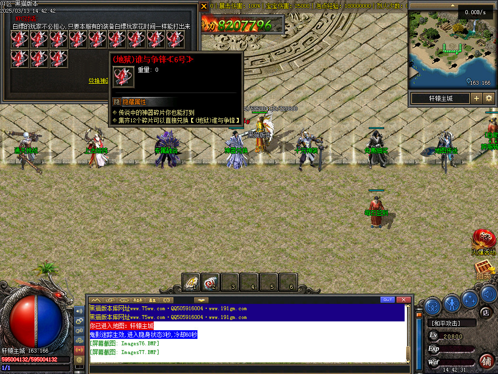 Images78.BMP