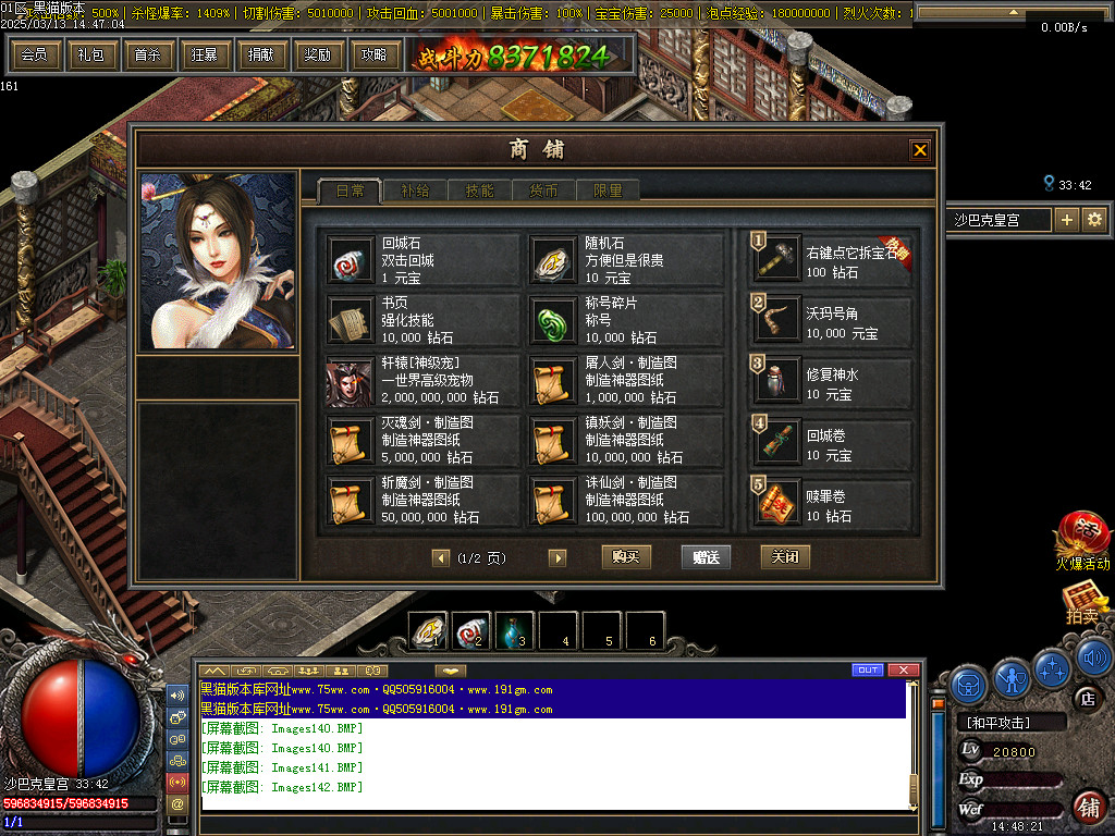 Images143.BMP