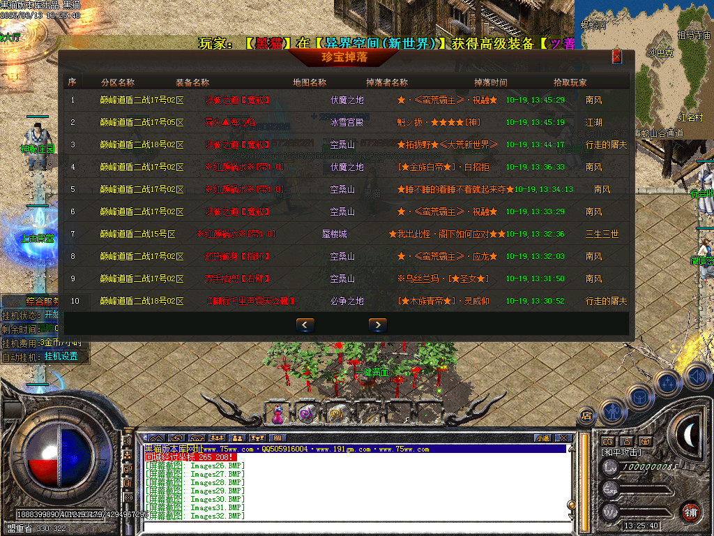 Images33.BMP