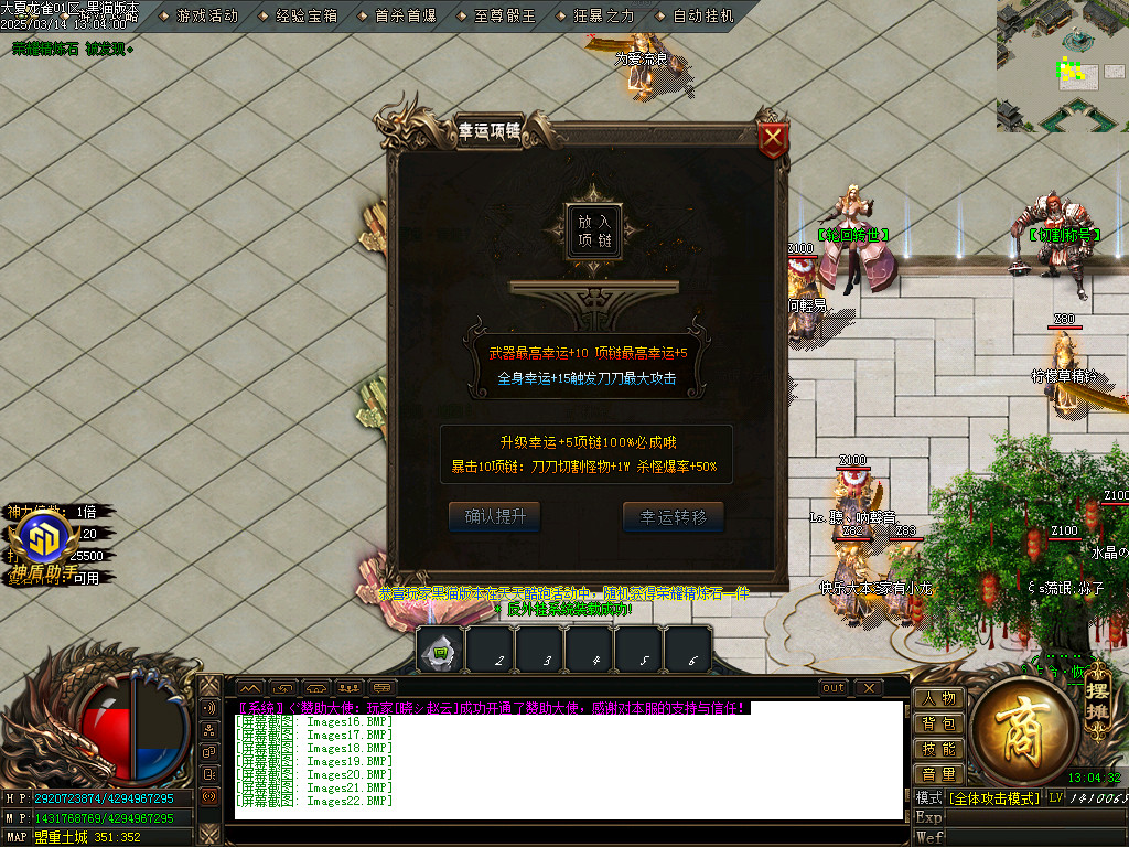 Images23.BMP