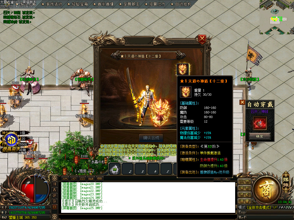 Images26.BMP