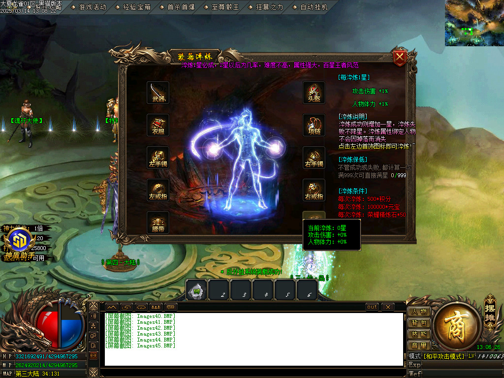 Images46.BMP