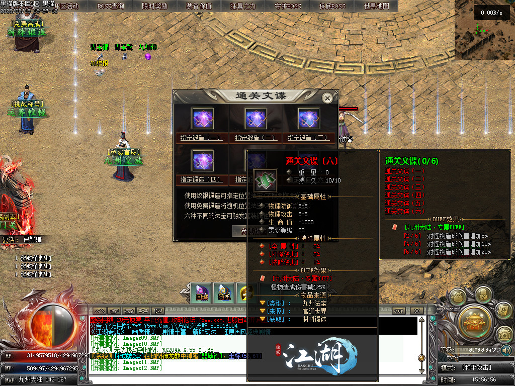 Images13.BMP