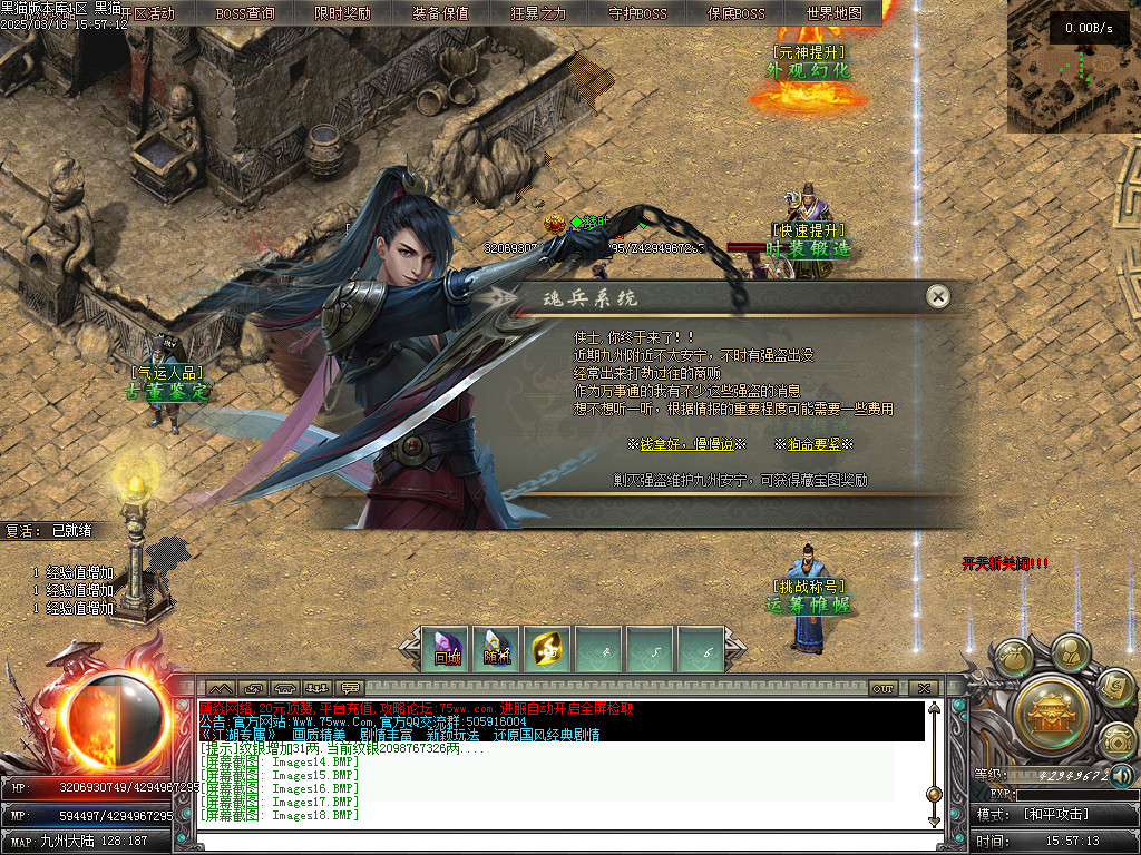 Images19.BMP