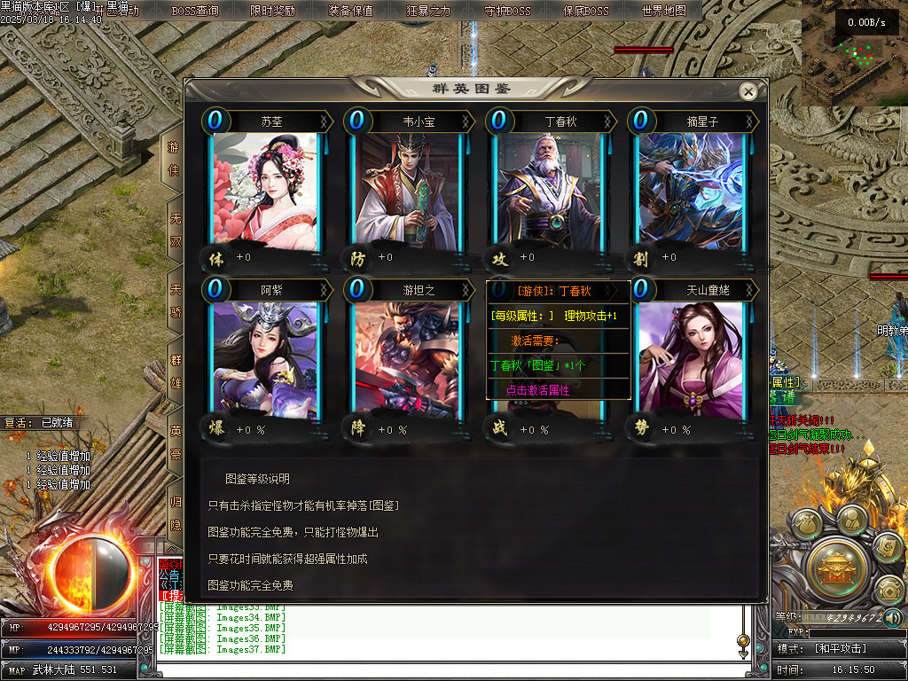 Images38.BMP