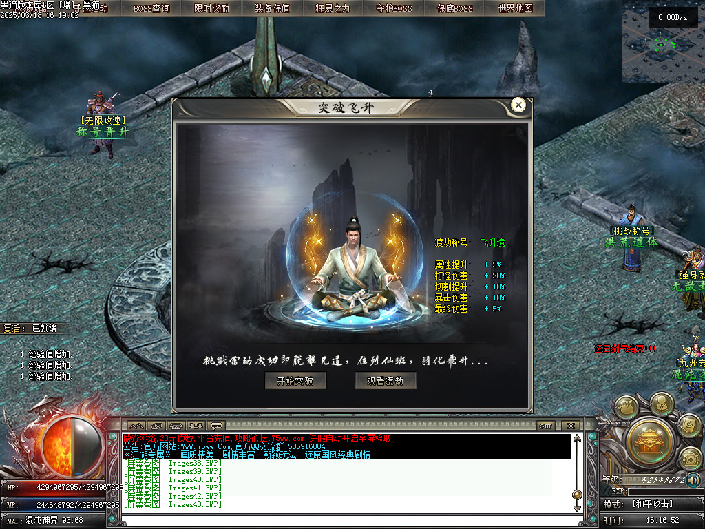 Images44.BMP