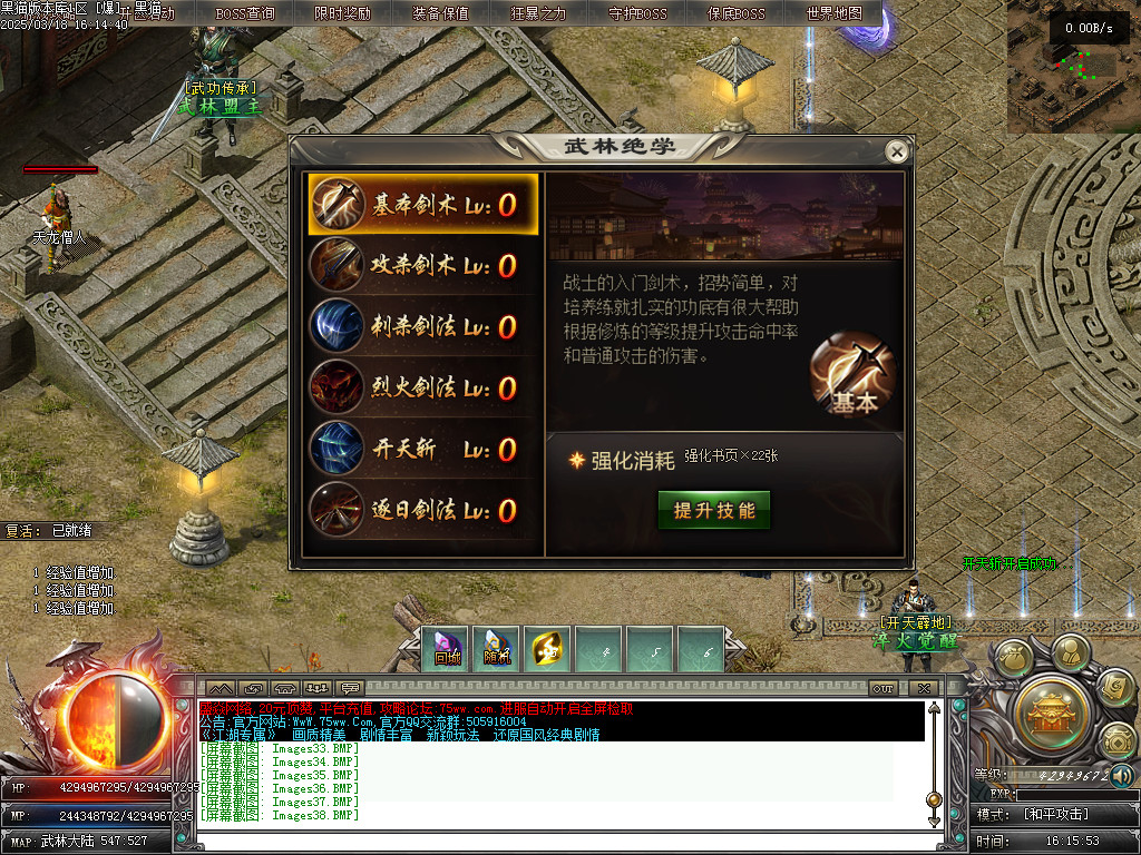 Images39.BMP