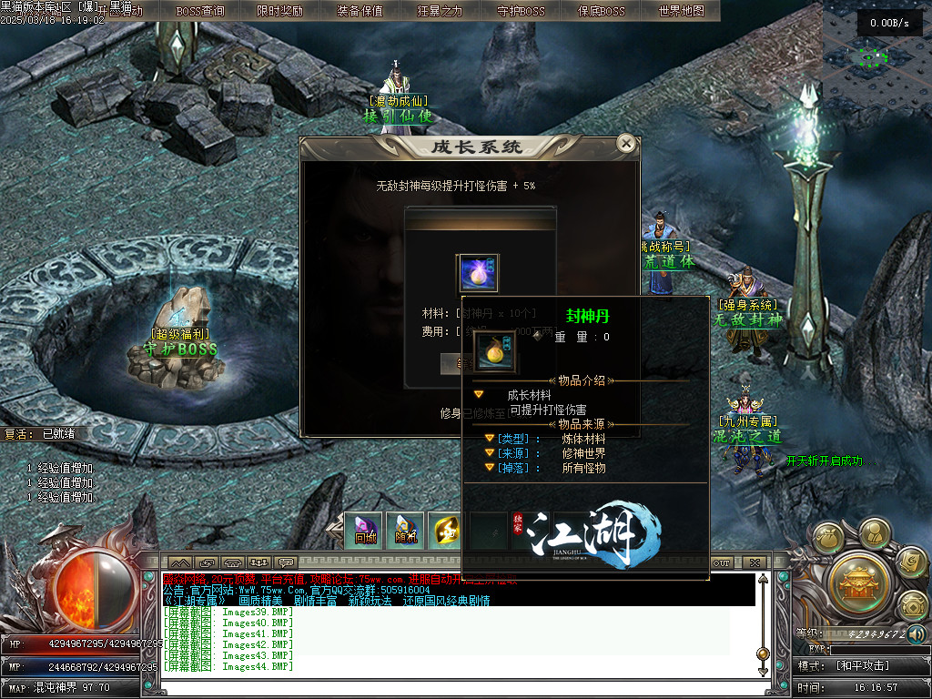 Images45.BMP