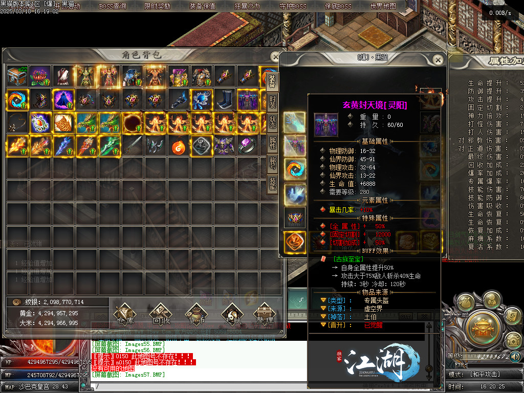 Images58.BMP