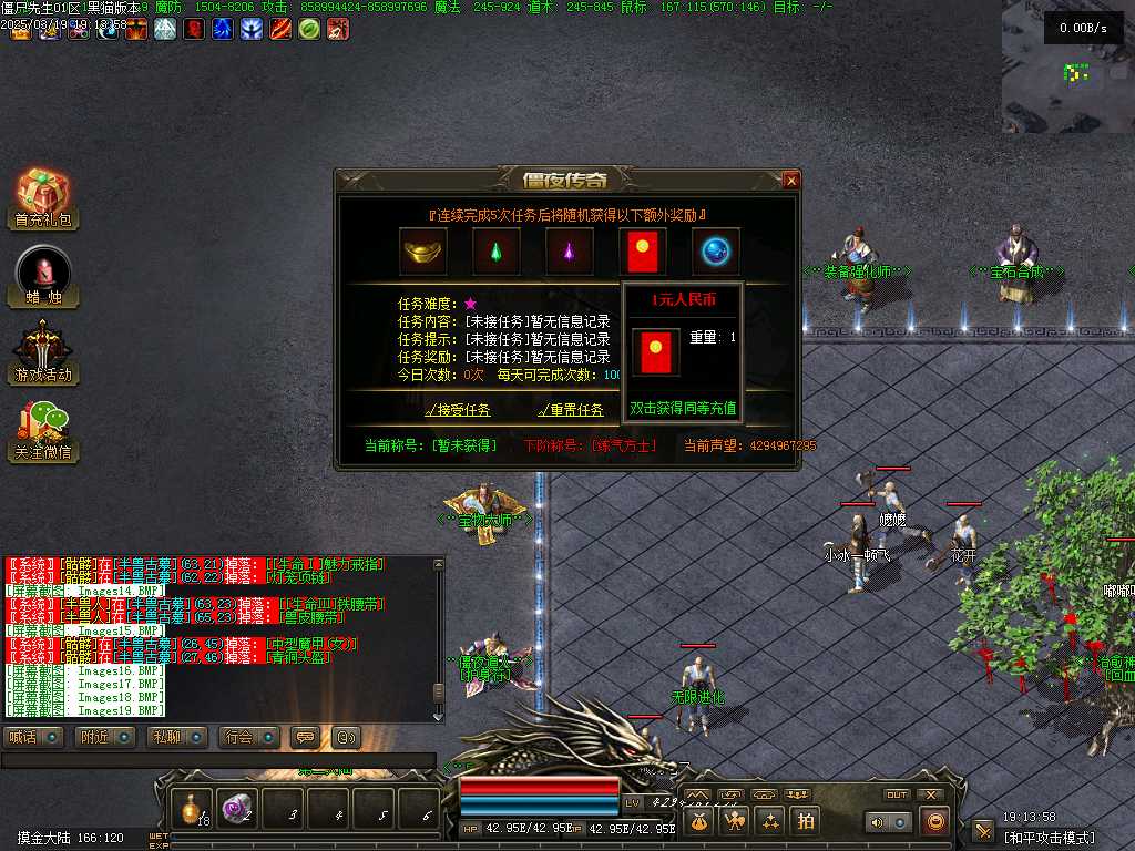 Images20.BMP
