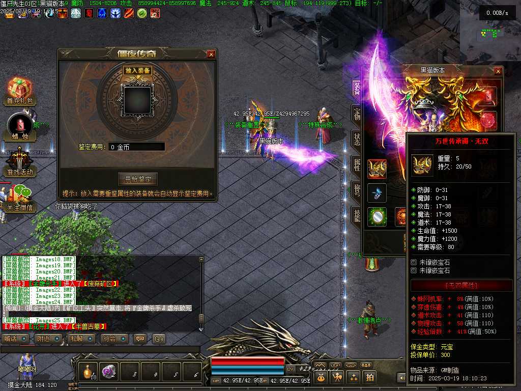 Images26.BMP