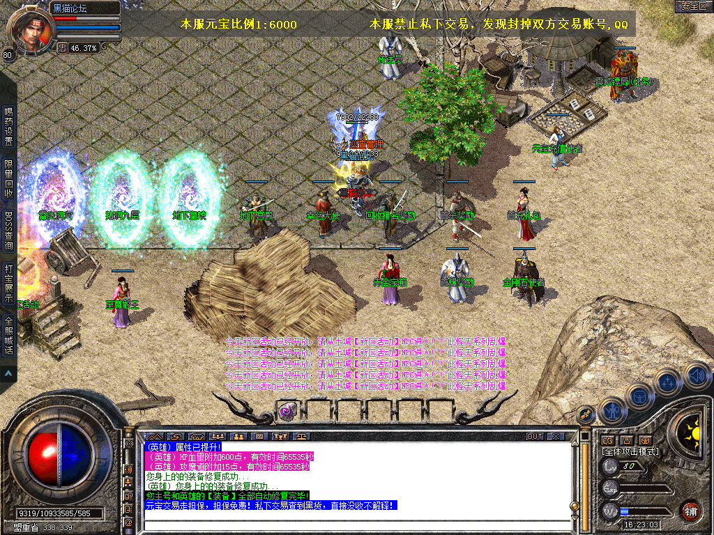 Snapshot_0003.bmp