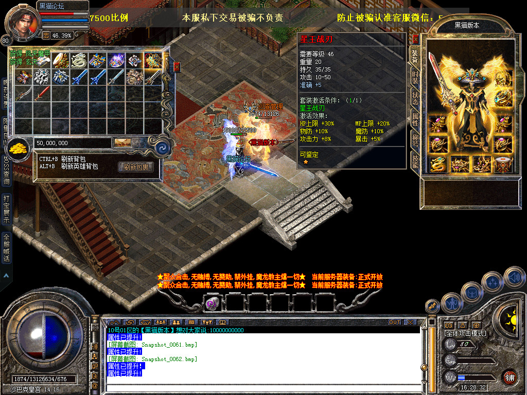 Snapshot_0063.bmp