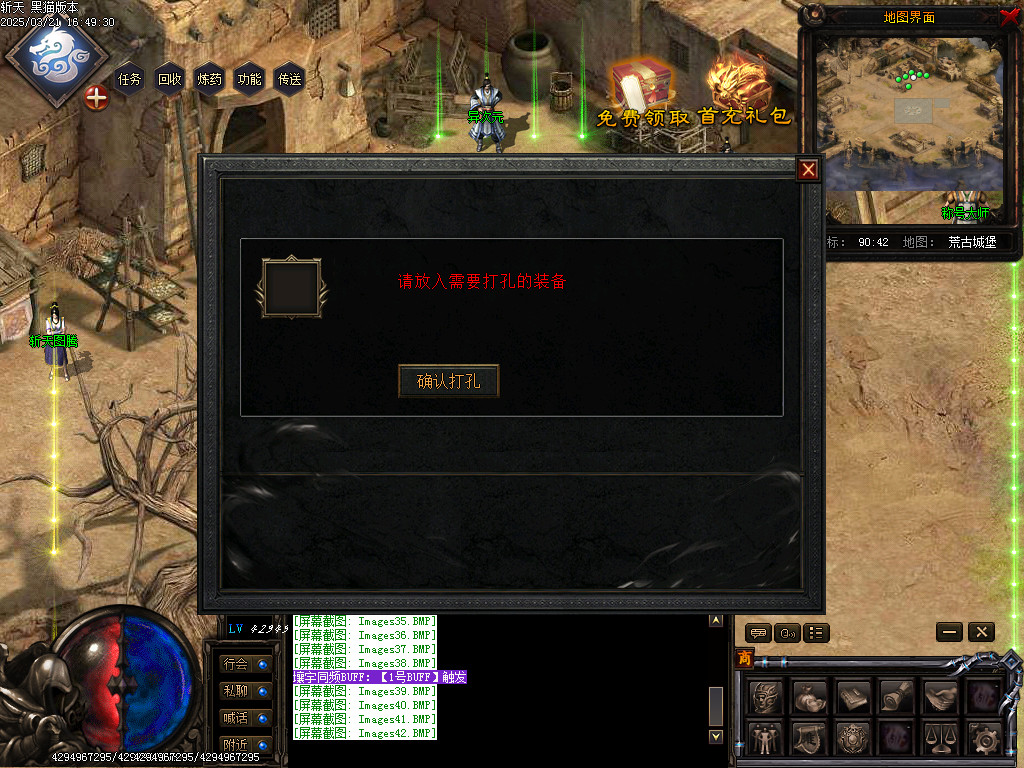 Images43.BMP