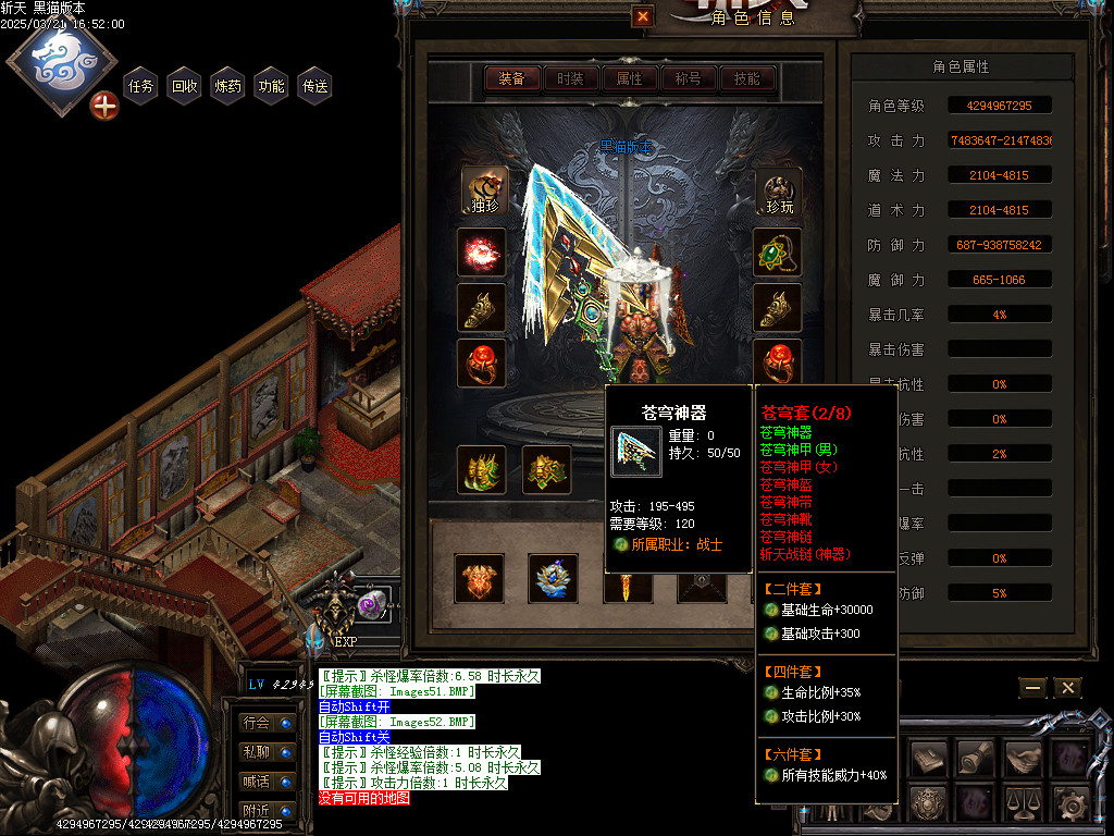 Images53.BMP
