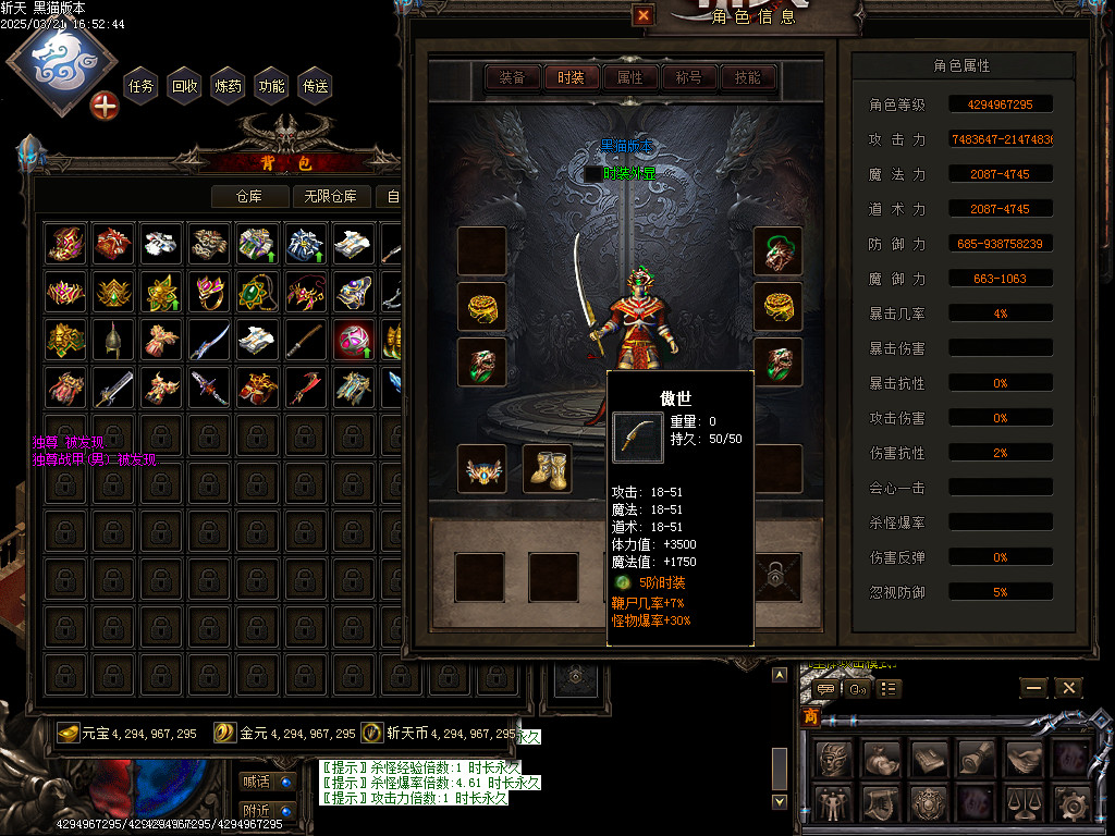 Images87.BMP