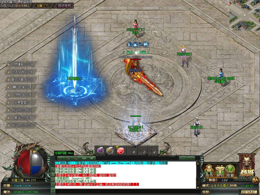 Images16.BMP