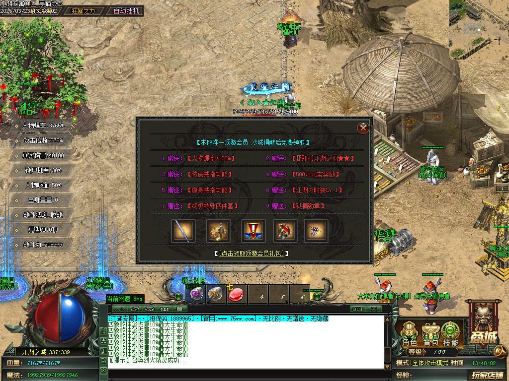 Images18.BMP